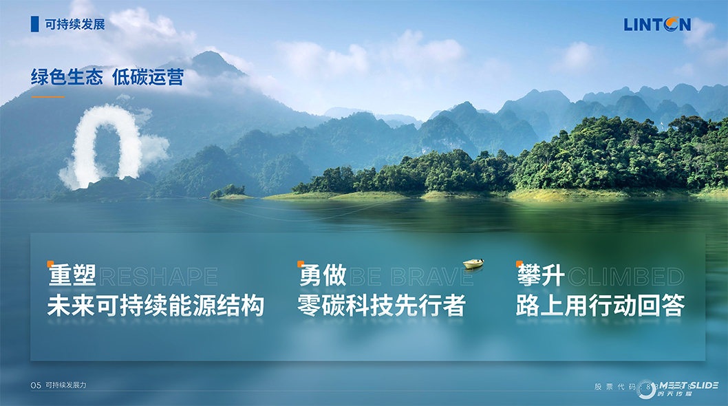 連城數(shù)控內(nèi)頁(yè)7.jpg