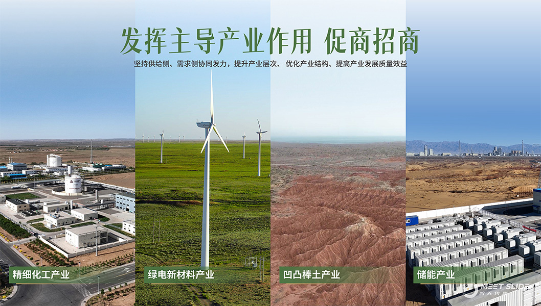 杭錦旗內(nèi)頁4.jpg