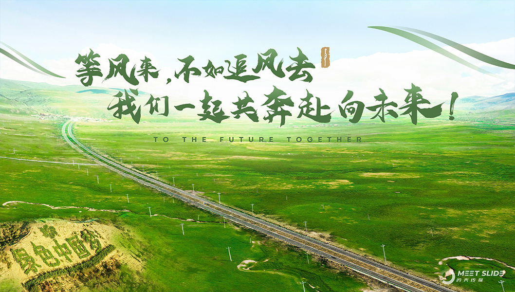 杭錦旗內(nèi)頁6.jpg