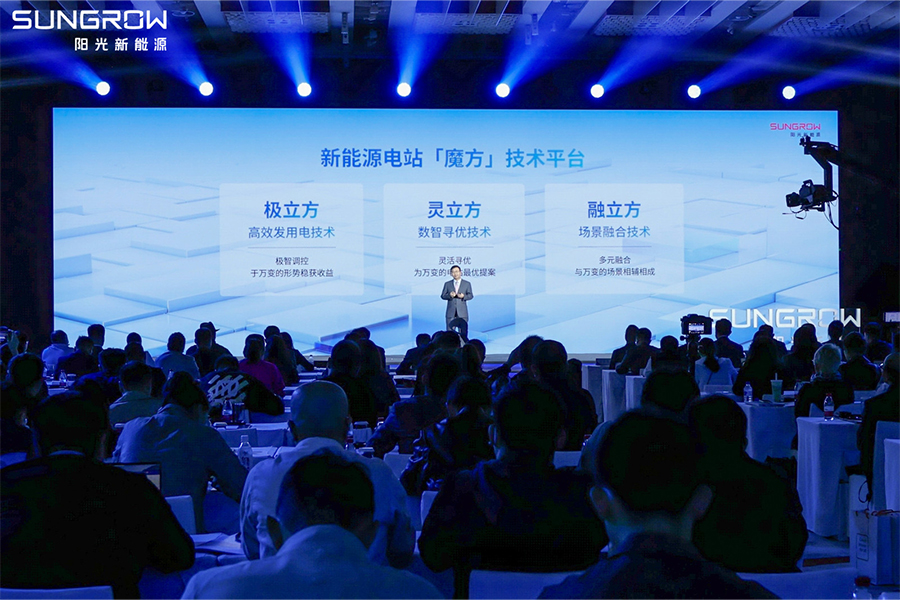 陽(yáng)光新能源電站技術(shù)新聞內(nèi)頁(yè)2.jpg